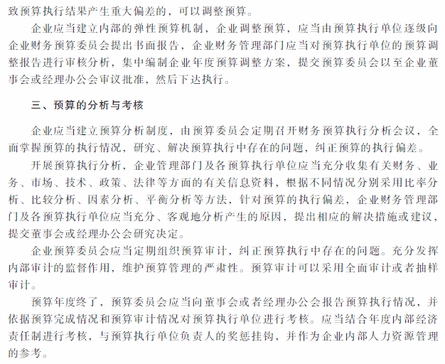 2018���м�(j��)��(hu��)Ӌ(j��)�Q��ؔ(c��i)��(w��)��������ԇ��V�������£�