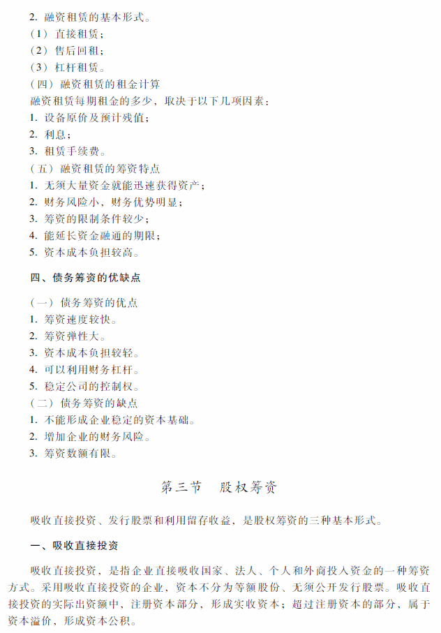 2018���м���Ӌ�Q��ؔ��(w��)��������ԇ��V�������£�