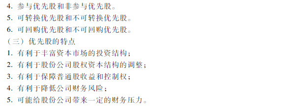 2018���м���Ӌ�Q��ؔ��(w��)��������ԇ��V�������£�