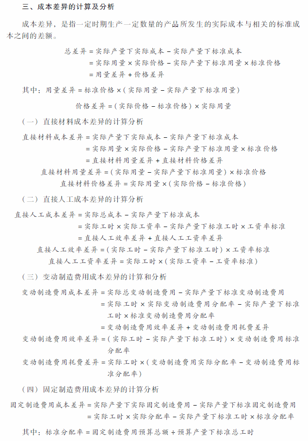 2018���м�(j��)��(hu��)Ӌ(j��)�Q(ch��ng)��ؔ(c��i)��(w��)��������ԇ��V���ڰ��£�