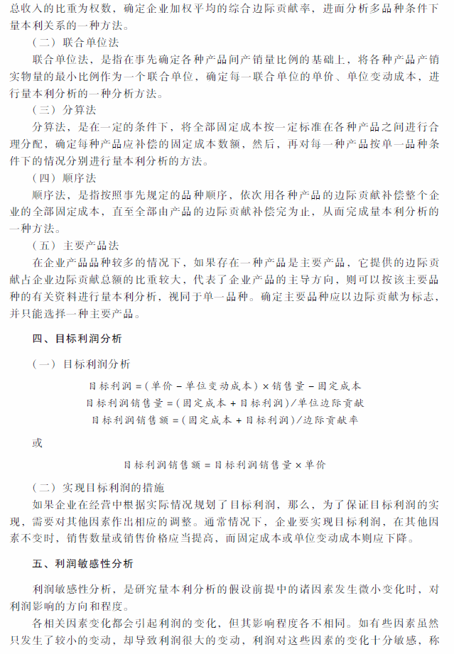 2018���м�(j��)��(hu��)Ӌ(j��)�Q(ch��ng)��ؔ(c��i)��(w��)��������ԇ��V���ڰ��£�