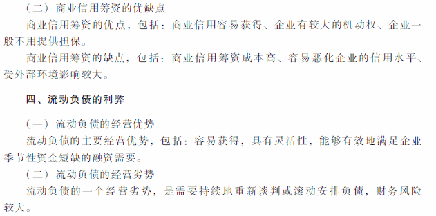 2018���м�(j��)��(hu��)Ӌ(j��)�Q��ؔ(c��i)��(w��)��������ԇ��V�������£�