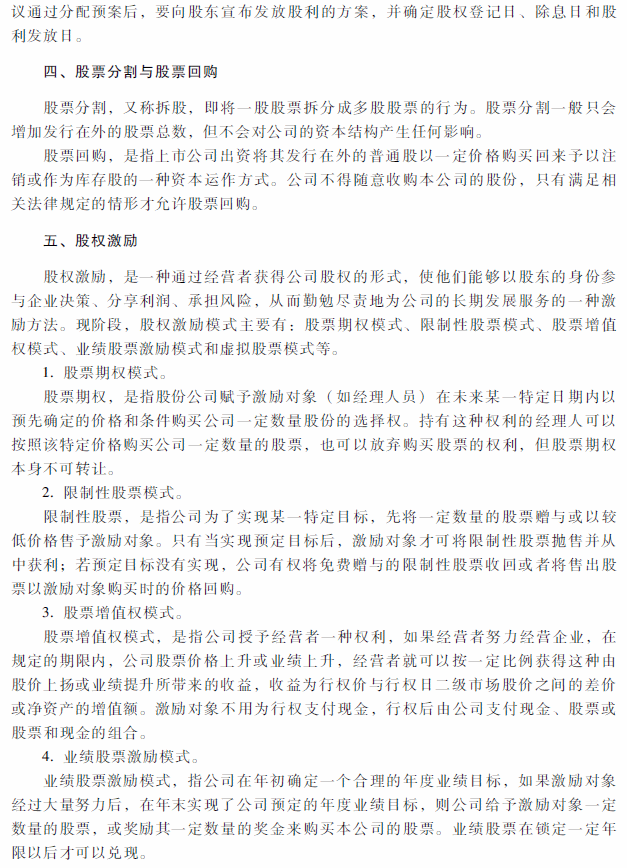 2018���м�(j��)��(hu��)Ӌ(j��)�Q(ch��ng)��ؔ(c��i)��(w��)��������ԇ��V���ھ��£�