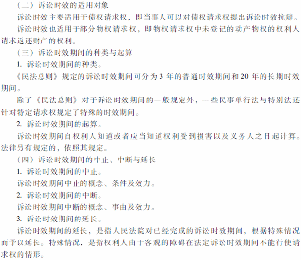 2018���м�(j��)��(hu��)Ӌ(j��)�Q��ԇ����(j��ng)��(j��)������ԇ��V����һ�£�