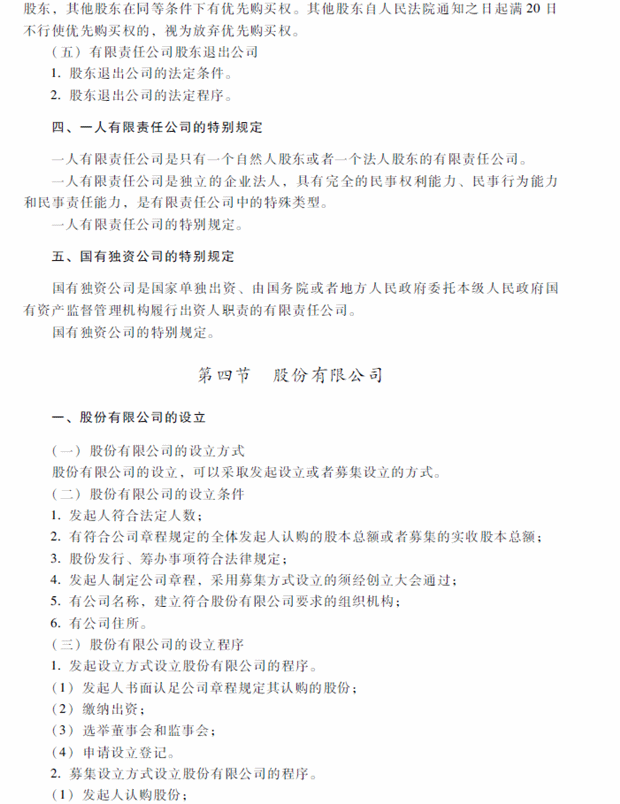 2018���м���Ӌ�Q��ԇ������������ԇ��V���ڶ��£�