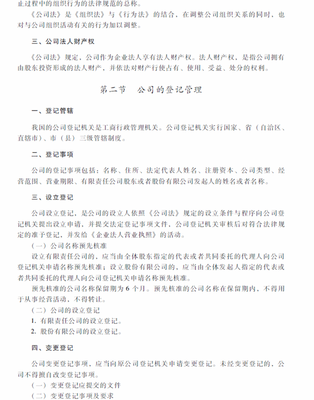 2018���м���Ӌ�Q��ԇ������������ԇ��V���ڶ��£�