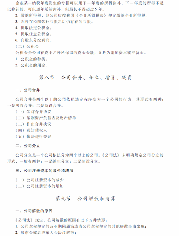 2018���м���Ӌ�Q��ԇ������������ԇ��V���ڶ��£�