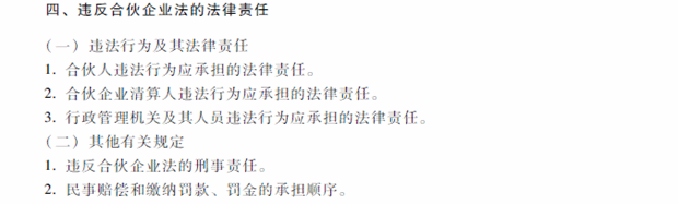 2018���м���Ӌ�Q��ԇ����(j��ng)��������ԇ��V�������£�