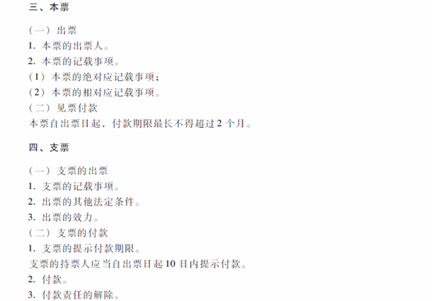 2018���м�(j��)��(hu��)Ӌ(j��)�Q��ԇ����(j��ng)��(j��)������ԇ��V�������£�