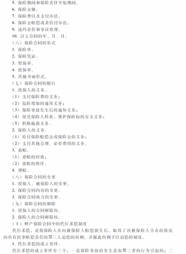 2018���м�(j��)��(hu��)Ӌ(j��)�Q��ԇ����(j��ng)��(j��)������ԇ��V�������£�