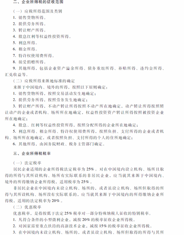 2018���м�(j��)��(hu��)Ӌ(j��)�Q(ch��ng)��ԇ����(j��ng)��(j��)������ԇ��V�������£�