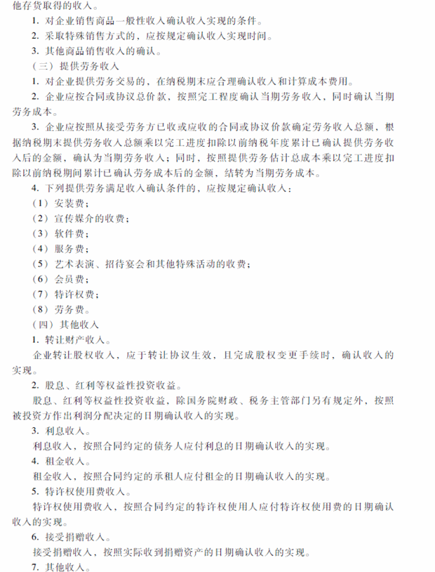 2018���м�(j��)��(hu��)Ӌ(j��)�Q(ch��ng)��ԇ����(j��ng)��(j��)������ԇ��V�������£�