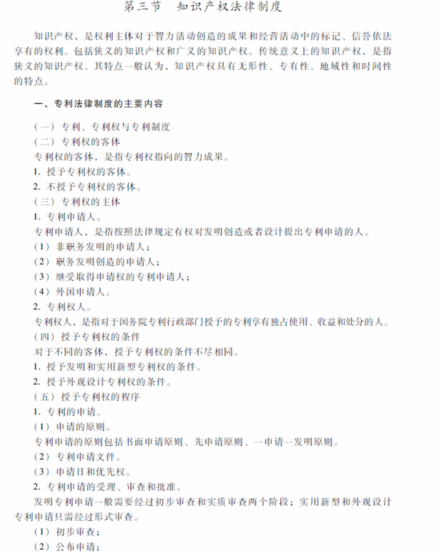 2018���м���Ӌ�Q��ԇ����(j��ng)��������ԇ��V���ڰ��£�