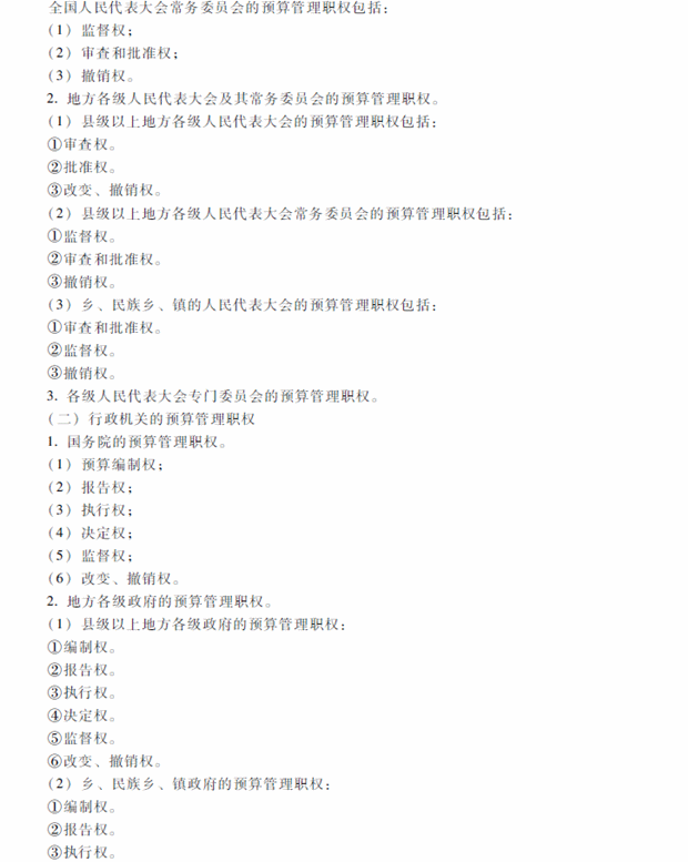 2018���м���Ӌ�Q��ԇ����(j��ng)��������ԇ��V���ڰ��£�