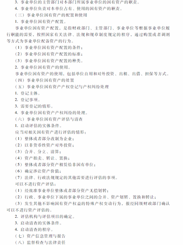 2018���м���Ӌ�Q��ԇ����(j��ng)��������ԇ��V���ڰ��£�