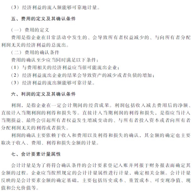 2018���м���Ӌ�Q���м���Ӌ����(w��)����ԇ��V����һ�£�