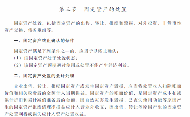 2018���м�(j��)��(hu��)Ӌ(j��)�Q���м�(j��)��(hu��)Ӌ(j��)��(sh��)��(w��)����ԇ��V�������£�