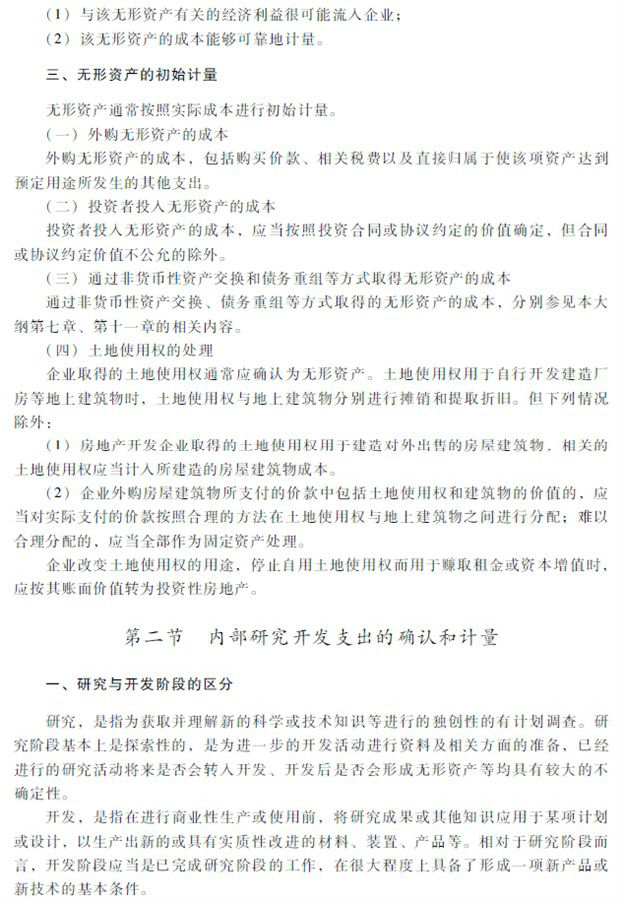 2018���м���Ӌ�Q���м���Ӌ����(w��)����ԇ��V�������£�