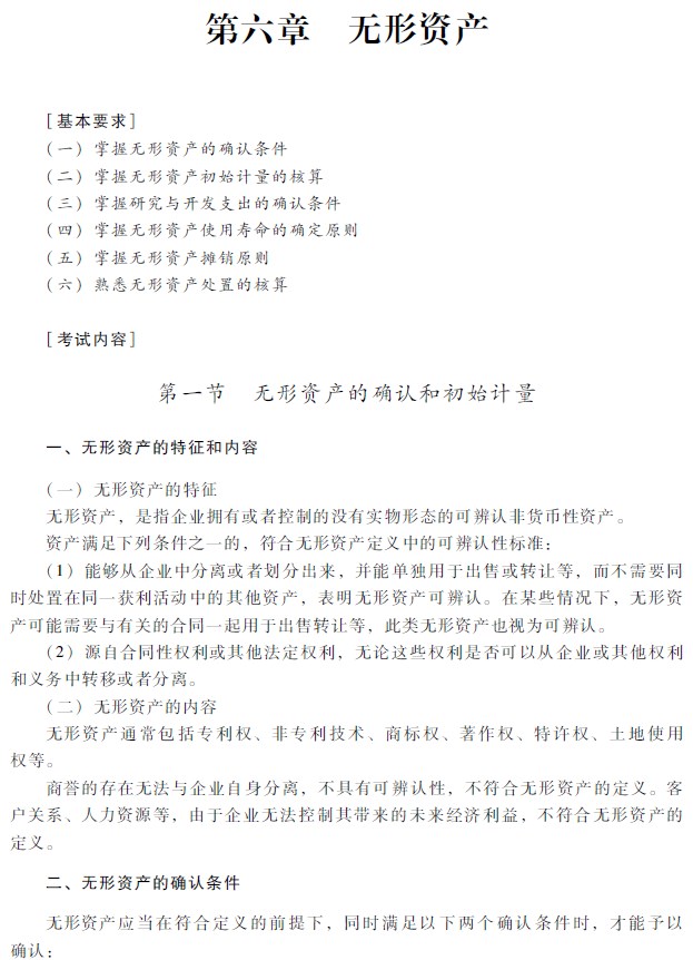 2018���м���Ӌ�Q���м�<a href='http://www.ksunsy.com/shiwu/' target='_blank'><u>��Ӌ����(w��)</u></a>����ԇ��V�������£�