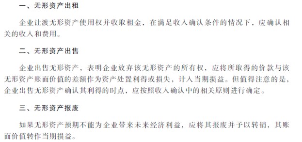 <p><img  title="2018���м���Ӌ�Q���м���Ӌ����(w��)����ԇ��V�������£�