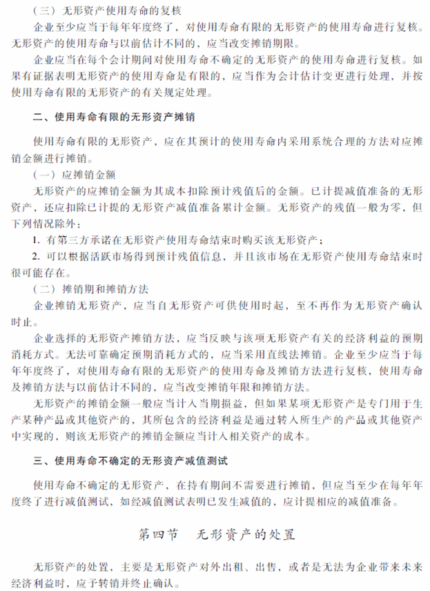 2018���м���Ӌ�Q���м���Ӌ����(w��)����ԇ��V�������£�