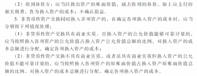 2018���м�(j��)��(hu��)Ӌ(j��)�Q���м�(j��)��(hu��)Ӌ(j��)��(sh��)��(w��)����ԇ��V�������£�