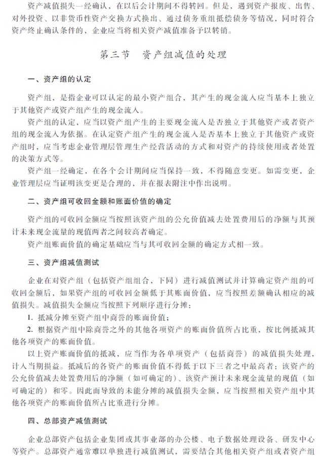 2018���м���Ӌ�Q���м���Ӌ����(w��)����ԇ��V���ڰ��£�