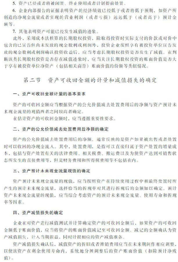 2018���м���Ӌ�Q���м���Ӌ����(w��)����ԇ��V���ڰ��£�