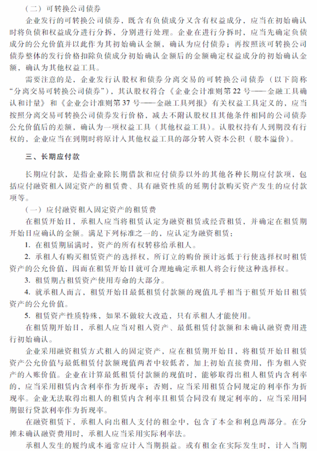 2018���м���Ӌ�Q���м���Ӌ����(w��)����ԇ��V����ʮ�£�