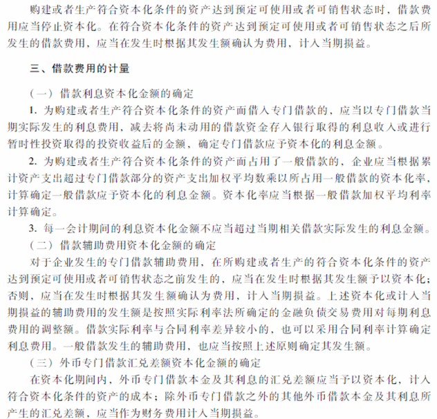 2018���м���Ӌ�Q���м���Ӌ����(w��)����ԇ��V����ʮ�£�