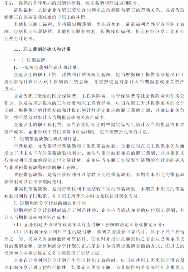 2018���м���Ӌ�Q���м���Ӌ����(w��)����ԇ��V����ʮ�£�