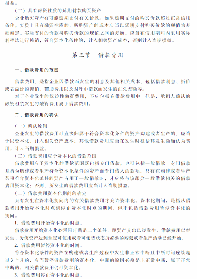 2018���м���Ӌ�Q���м���Ӌ����(w��)����ԇ��V����ʮ�£�