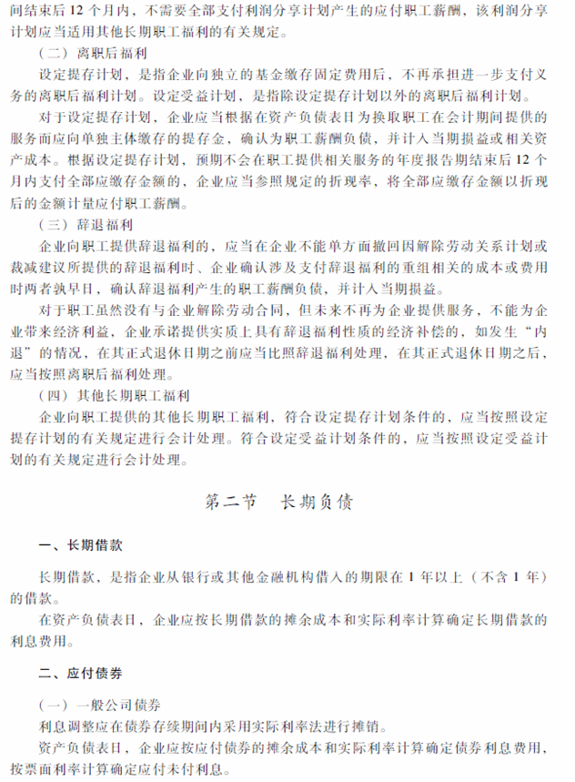 2018���м���Ӌ�Q���м���Ӌ����(w��)����ԇ��V����ʮ�£�