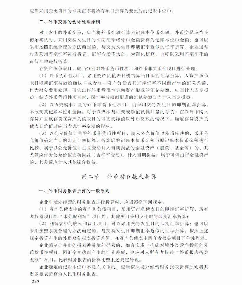 2018���м���Ӌ�Q���м���Ӌ���ա���ԇ��V����ʮ���£�