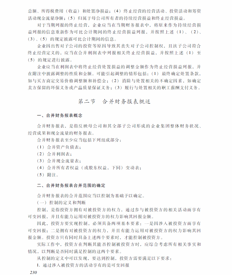 2018���м���Ӌ�Q���м���Ӌ����(w��)����ԇ��V����ʮ���£�