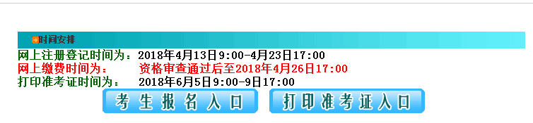 ����2018��߼�(j��)��(j��ng)��(j��)����ԇ��(b��o)�����