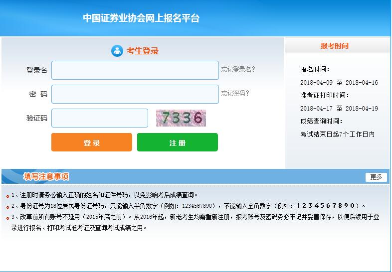 2018��4�¸߼�(j��)�����ˆT�Y�|(zh��)�y(c��)ԇ��(b��o)��������_ͨ(��(g��)�˶�)