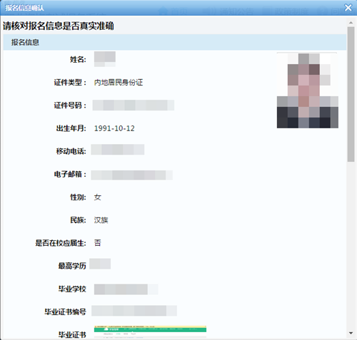 2018�궐��(w��)����ԇ