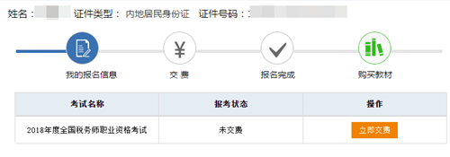 2018����(w��)����ԇ