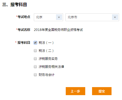 �x��2018���Վ��󿼿�Ŀ