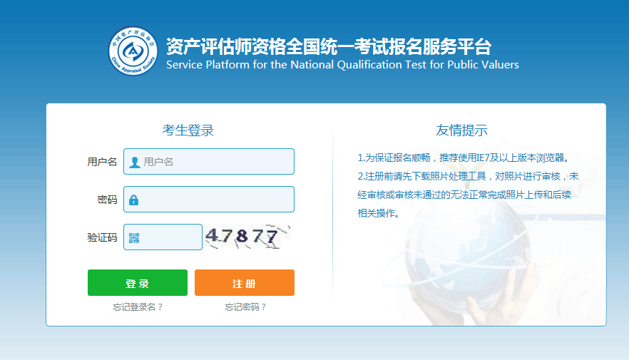 2018��ע�ԕ�Ӌ��ԇ��������_ͨ����