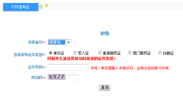 2018�V������(j��)��(hu��)Ӌ(j��)��(zh��n)���C4��18�����ӡ ������_(k��i)ͨ