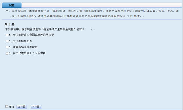 2018�����(j��)��(hu��)Ӌ(j��)�Y��o������ԇ�����f��