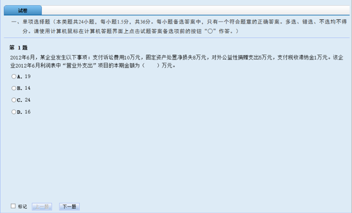 2018�����(j��)��(hu��)Ӌ(j��)�Y��o������ԇ�����f��