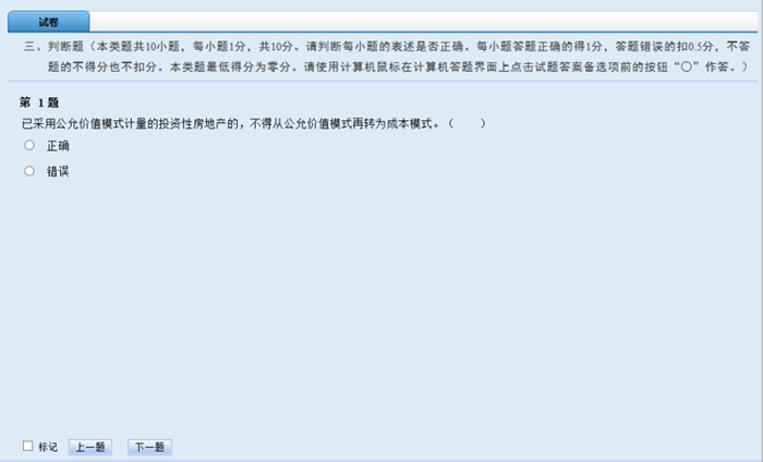 2018�����(j��)��(hu��)Ӌ(j��)�Y��o������ԇ�����f��