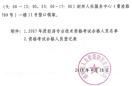 ����2017�꽛(j��ng)��(j��)���I(l��ng)�C