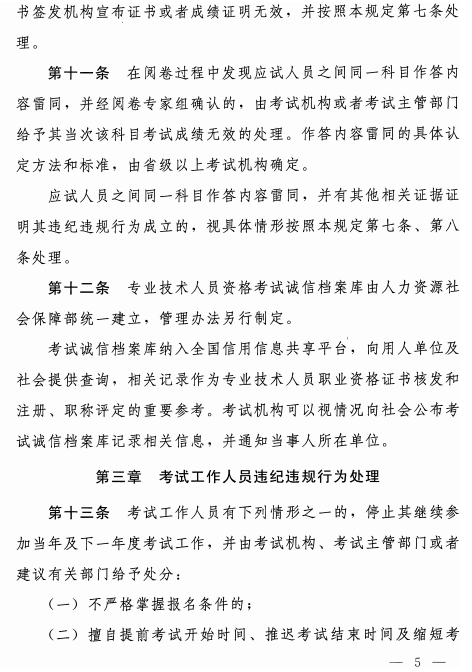 ɽ�|��(j��)��2017���м�(j��)��(hu��)Ӌ(j��)�Q�C���I(l��ng)ȡ֪ͨ