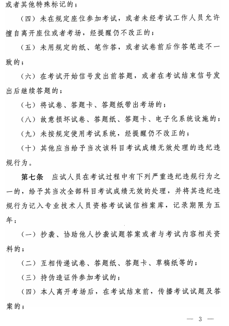 ɽ�|��(j��)��2017���м�(j��)��(hu��)Ӌ(j��)�Q�C���I(l��ng)ȡ֪ͨ