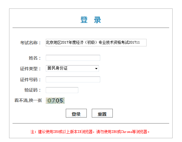 �����؅^(q��)2017��Ƚ�(j��ng)�������������I(y��)���g(sh��)�Y��ԇ�C���I(l��ng)ȡ�{�l