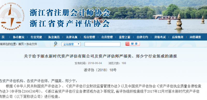 �㽭�ɼ��u���C��(g��u)�������u�������ͽ�